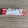 3盒装 999三九皮炎平复方醋酸地塞米松乳膏20g 神经性皮炎 接触性皮炎 脂溢性皮炎 慢性湿疹 皮肤瘙痒  实拍图