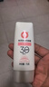 大宝集萃美白防晒露75g*2防晒霜烟酰胺美白防晒乳SPF30+面部护肤品 实拍图