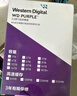 西部数据（WD）1TB 监控级机械硬盘 WD Purple 西数紫盘 SATA 64MB CMR垂直 安防存储 3.5英寸 WD10PURZ 实拍图