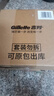 吉列 刀片 适配锋隐5致顺 4刀头+剃须泡沫50g 5层剃须刀头刮胡刀片 非吉利 实拍图