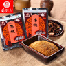 南街村 南德调味料麻辣味河南汤凉拌炒菜烧烤粉厨房 麻辣珍味120g(10袋) 实拍图