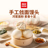 西贝莜面村手工戗面馒头720g*2 共12个装 方便早餐 面点主食 营养早餐馒头 实拍图
