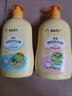 青蛙王子儿童洗发沐浴露二合一儿童沐浴乳小孩男女童洗发水宝宝沐浴露 500ml*2瓶【水果+牛奶】 实拍图
