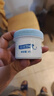 贝亲（Pigeon）婴儿植物舒缓护臀膏 屁屁霜屁屁乐 45g IA304 实拍图