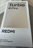 小米【国家补贴】REDMI Turbo4 Pro 新品上市 小米手机 小米5G手机红米turbo 7550mAh长续航电池 黑色 12GB+256GB 实拍图