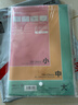 晨光(M&G)文具27张升级磨砂透明自粘包书皮保护套小学生课本书皮16K/A4大中小号包书膜开学AWT944T7 实拍图