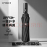 C'mon 全自动晴雨伞三折大号防紫外线防晒太阳伞遮阳伞男士自动伞 黑色 实拍图