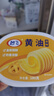 妙飞（milkfly）动物黄油淡味180g 奶油奶酪早餐蛋糕面包家用烘焙三明治原料 实拍图