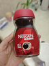 雀巢（Nestle）【代言人丁禹兮同款】醇品速溶美式黑咖啡粉0糖0脂*瓶装50g 实拍图