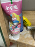 啵乐乐（Pororo）儿童牙膏防蛀固齿含氟3-6-12岁防龋固齿婴幼儿换牙期 草莓味80g 实拍图