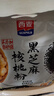 西麦黑芝麻核桃粉600g燕麦片黑芝麻糊冲饮谷物代餐粉营养早餐独立包装 实拍图
