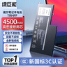 绿巨能（llano）适用戴尔灵越Insprion14/15 5457 5547 5447 5557 TRHFF笔记本电池 5548 5448 5443 P39F P49G电池 实拍图