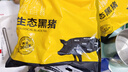 京东跑山猪 国产黑猪里脊肉600g 生鲜冷冻 林间慢养 实拍图