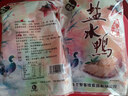聚隆福 淳卤【盐水鸭250g*4袋到手2斤】南京特产盐水鸭桂香风味卤肉熟食 实拍图