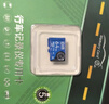 DM大迈 64GB TF（MicroSD）存储卡 蓝卡 V30 行车记录仪专用监控摄像头内存卡适用小米360凌度盯盯拍 实拍图
