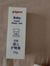 贝亲（Pigeon）婴儿护臀膏 新生儿护臀膏 屁屁霜屁屁乐 35g IA149- 实拍图