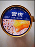 养肤即食金蝶花胶粥3口味210g*24碗轻食代餐鱼胶原蛋白滋补营养品 实拍图