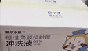 目邻爱尔小熊 RGP硬性角膜接触镜冲洗液 OK镜硬镜护理液160ml*24瓶 实拍图
