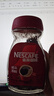 雀巢（Nestle）【代言人丁禹兮同款】醇品速溶美式黑咖啡粉0糖0脂*瓶装90g 实拍图