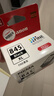 佳能（Canon）CL-846XL 大容量彩色墨盒(适用MG3080/MG2580S/MG2400/TS3480/TS3380/TR4580) 实拍图