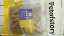 petofstory宠物猫零食冻干鸡脖100g 磨牙洁齿猫咪磨牙棒猫咪零食用品 实拍图