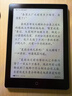 汉王（Hanvon）Clear6英寸电子书阅读器 墨水屏电纸书平板 智能阅读本电子纸 看书学习便携阅读 冰山灰 实拍图