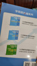 学而思秘籍 小学数学思维培养教程+练习6级 升级版 20年教研精华沉淀 1-6年级共1428个独家精讲视频 计算图形行程应用组合 解题思路巧引导 举一反三奥数思维训练 实拍图