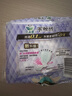 乐而雅花王【老爸抽检】零触感夜用卫生巾组合35cm24片姨妈巾京东自营 实拍图