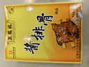 三凤桥精品酱排骨真空盒装275克无锡地方特产卤味熟食肉骨头肋排 实拍图