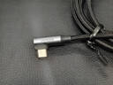 绿联【手游弯头】双头Type-C数据线PD100W快充ctoc充电线适用苹果17/16/15华为荣耀小米平板笔记本1米 实拍图