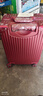 喜朗顿结婚行李箱女方新娘陪嫁箱婚礼酒红色拉杆箱嫁妆密码箱婚嫁皮箱子 酒红色-直角铝框款 20英寸 【可登机】 实拍图