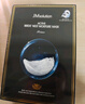 JMsolution肌司研水光补水保湿面膜35ml*10片 水润舒缓 补水保湿 实拍图