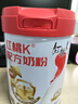 红桃K 药食同源强圣配方奶粉 含古方金匮肾气滋阴补阳成份男性营养750g 实拍图