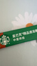 星巴克（Starbucks）0糖低脂精品速溶黑咖啡 阿拉比卡豆 双口味健身美式4盒 2.3g*40条 实拍图