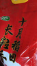十月稻田 寒地之最 东北长粒香大米 8斤*4/箱装 品质甄选 实拍图