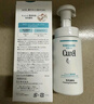 珂润（Curel）保湿洁颜泡沫150ml 弱酸性洁面氨基酸洗面奶 敏感肌适用 男女通用 实拍图