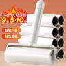 LYNN粘毛器粘毛滚筒卷纸粘毛神器地毯床上沙发猫毛清理器9卷纸540撕 实拍图