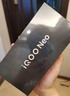 vivo iQOO Neo10【国家补贴】12GB+256GB 驰光白 第三代骁龙8 自研电竞芯片Q2 120W闪充手机 实拍图
