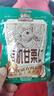 三只松鼠有机甘栗仁500g 熟制即食板栗仁栗子仁坚果零食品 团购送礼 实拍图