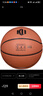 斯伯丁（SPALDING）篮球7号传奇TF-500系列星街战比赛室内外通用七号篮球 76-797Y 实拍图