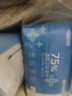 京东京造 75%酒精湿巾独立装50片 消毒湿巾纸 杀菌湿纸巾杀菌率99.9% 实拍图