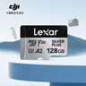 大疆运动相机专用内存卡TF卡Pocket3口袋相机大疆OsmoNANO/360/Action6/4/5pro/影石360高速存储SD卡 128G 205MB/S |  专业摄影级 . 实拍图