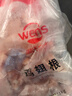 温氏单冻鸡翅根2斤 冷冻鸡肉鸡翅根 小鸡腿根卤味卤煮 露营烧烤食材 实拍图