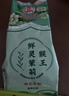 猴王牌茉莉花茶横县茉莉花茶清香型特级鲜灵茉莉100g*2袋装 实拍图