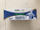 蒙牛【18天新鲜直达】低脂高钙牛奶整箱250ml*24盒健身伴侣  热门商品 实拍图