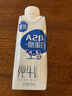 三元极致A2β-酪蛋白纯牛奶250ml*10盒 限定牧场 稀奢奶源 礼盒装 实拍图