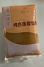 新良纯享低筋面粉500g*2袋 低筋小麦粉 烘焙原料 蛋糕用纸包装面粉 实拍图