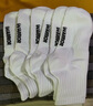 回力袜子男7A抗菌防臭运动耐磨透气减震按摩底跑步篮球袜中筒休闲袜 白色 3双 实拍图