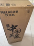 美菱（MeiLing） 饮水机下置式家用立式温热型/冷热型下置水桶饮水器 店长推荐【 旗舰下置水桶】 温热型 实拍图