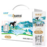 新希望 千岛湖牧场高钙纯牛奶200ml*24  3.6g优质蛋白 礼盒装 送礼佳品 实拍图